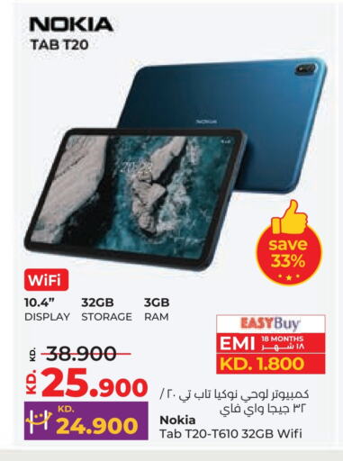 available at Lulu Hypermarket  in Kuwait - Jahra Governorate