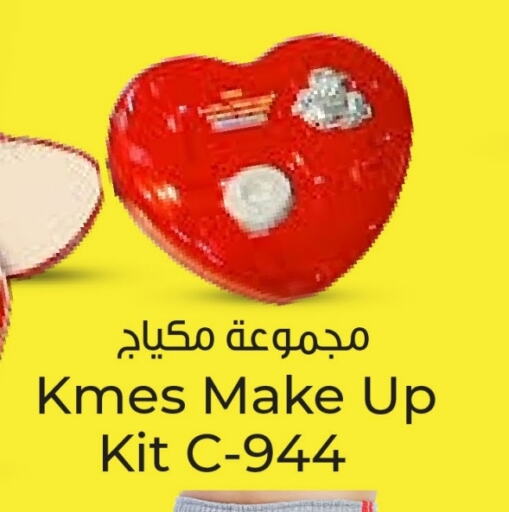 available at Paris Hypermarket in Qatar - Al Rayyan