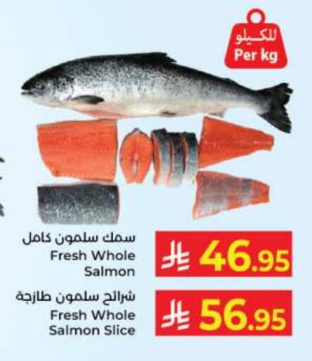 available at كبايان هايبرماركت in مملكة العربية السعودية, السعودية, سعودية - جدة