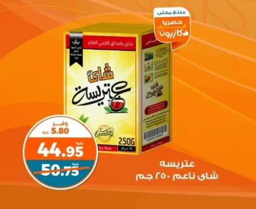 available at Kazyon  in Egypt - Cairo