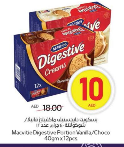McVitie's available at Megamart Supermarket  in UAE - Dubai