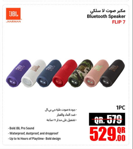 available at جمبو للإلكترونيات in قطر - الضعاين