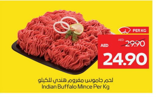 available at ميغا مارت سوبر ماركت in الإمارات العربية المتحدة , الامارات - الشارقة / عجمان