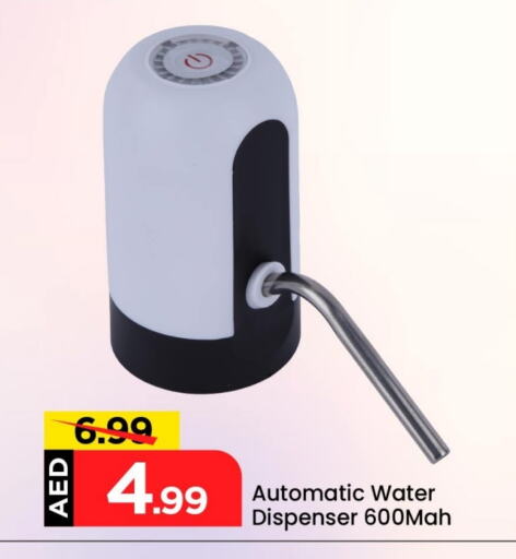 Household Essentials in Mark & Save, UAE Offers - United Arab Emirates available at Mark & Save in UAE - Dubai