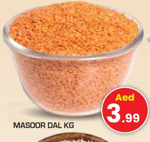 Pulses, Beans & Grains in Baniyas Spike , UAE Offers - United Arab Emirates available at Baniyas Spike in UAE - Sharjah / Ajman