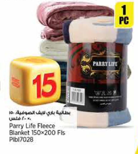 تأثيث وديكورات المنزل in سوبر ماركت الهندي الجديد, قطر Offers - قطر available at سوبر ماركت الهندي الجديد in قطر - الريان