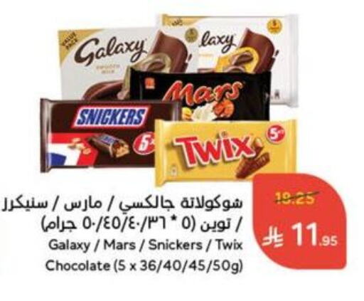 available at Hyper Panda in KSA, Saudi Arabia, Saudi - Al Qunfudhah