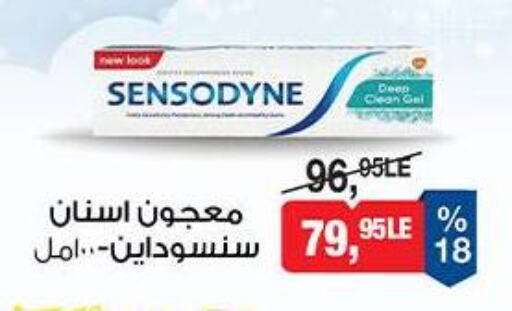 سنسوداين معجون أسنان available at بيم ماركت in Egypt - القاهرة