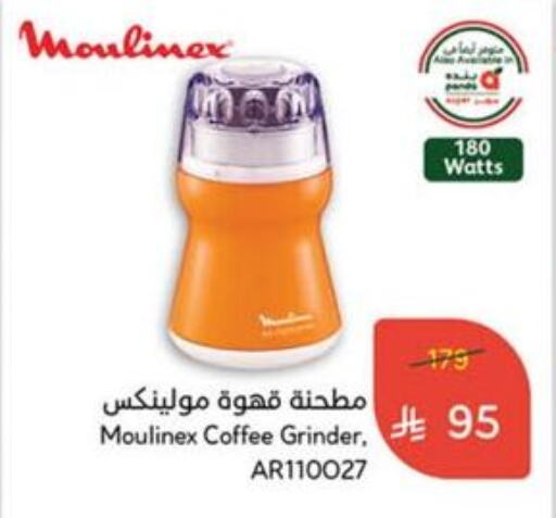 Kitchen Appliance in Hyper Panda, Saudi Arabia Offers - Saudi Arabia MOULINEX available at Hyper Panda in KSA, Saudi Arabia, Saudi - Al Hasa