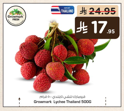 فاكهة طازجة in نستو, المملكة العربية السعودية Offers - المملكة العربية السعودية Lychee from Thailand available at نستو in مملكة العربية السعودية, السعودية, سعودية - بريدة