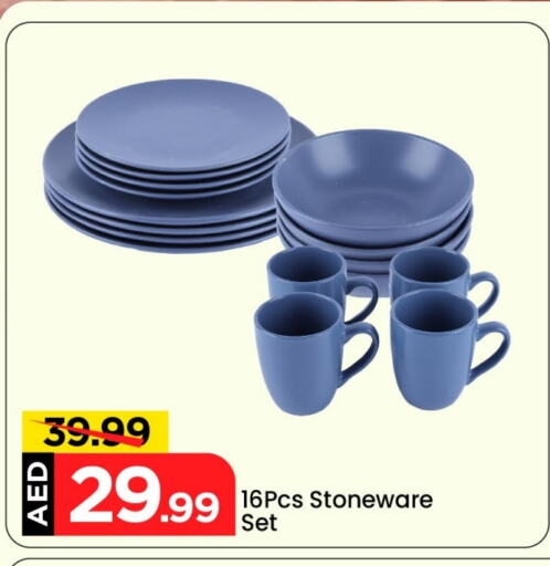 available at مارك & سيف in الإمارات العربية المتحدة , الامارات - أبو ظبي