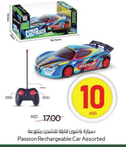 available at ميغا مارت سوبر ماركت in الإمارات العربية المتحدة , الامارات - ٱلْعَيْن‎
