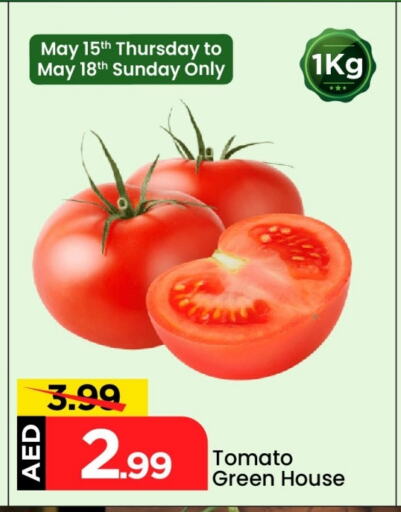 Tomato available at Mark & Save in UAE - Dubai