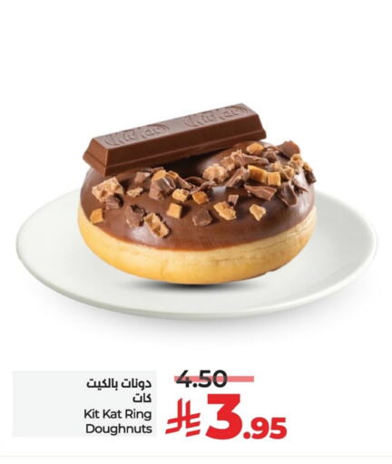 available at LULU Hypermarket in KSA, Saudi Arabia, Saudi - Al Khobar