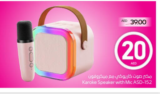 Speaker available at ADCOOP in UAE - Al Ain