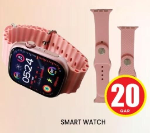 available at شوب اند سمايل هايبرماركت in قطر - الدوحة