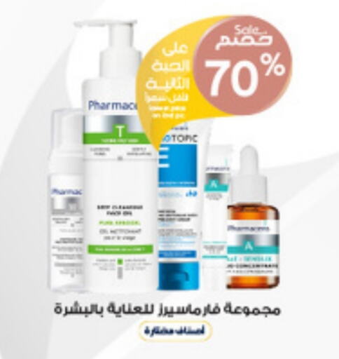 available at Al-Dawaa Pharmacy in KSA, Saudi Arabia, Saudi - Mahayil