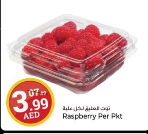 توت available at كنز هايبرماركت in الإمارات العربية المتحدة , الامارات - الشارقة / عجمان