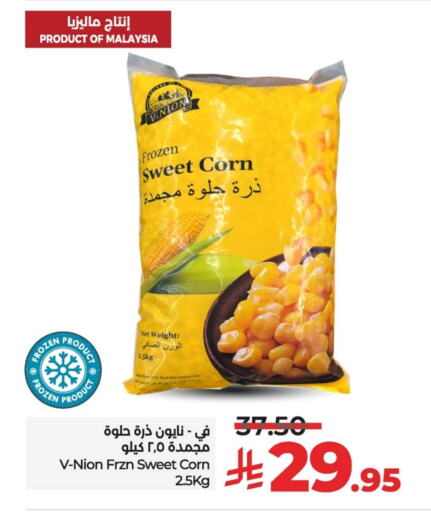available at LULU Hypermarket in KSA, Saudi Arabia, Saudi - Al Hasa