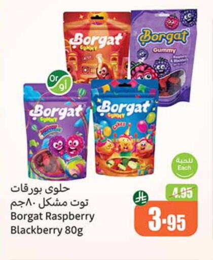 Chocolates & Candies in Othaim Markets, Saudi Arabia Offers - Saudi Arabia Raspberry Blackberry available at Othaim Markets in KSA, Saudi Arabia, Saudi - Al Qunfudhah