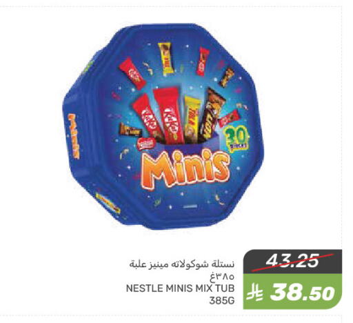 available at  مـزايــا in مملكة العربية السعودية, السعودية, سعودية - سيهات