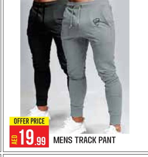 Sports Wear in Baniyas Spike , UAE Offers - United Arab Emirates available at Baniyas Spike in UAE - Abu Dhabi