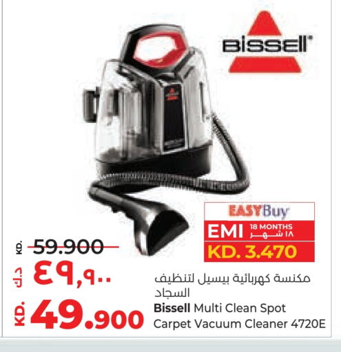 BISSELL Vacuum Cleaner available at Lulu Hypermarket  in Kuwait - Ahmadi Governorate