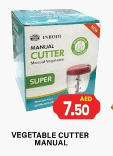 Cookware in Gulf Hypermarket LLC, UAE Offers - United Arab Emirates available at Gulf Hypermarket LLC in UAE - Ras al Khaimah