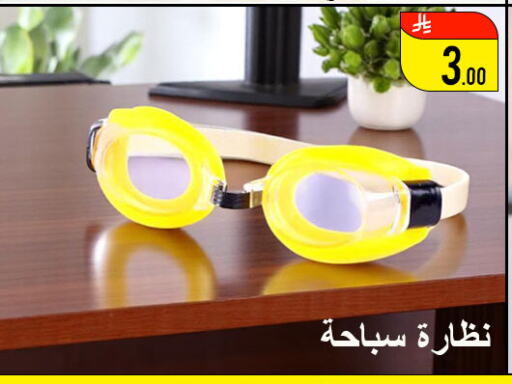 available at Family Corner in KSA, Saudi Arabia, Saudi - Hail