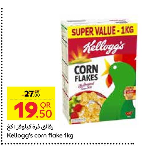 available at Carrefour in Qatar - Al Rayyan