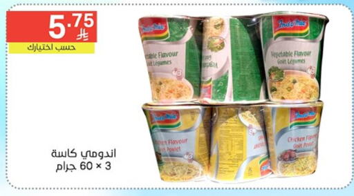 available at نوري سوبر ماركت‎ in مملكة العربية السعودية, السعودية, سعودية - مكة المكرمة