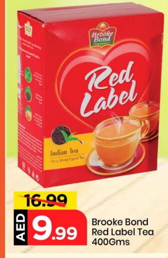 RED LABEL Tea Powder available at Mark & Save in UAE - Sharjah / Ajman