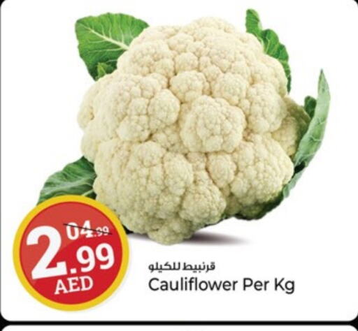 قرنبيط available at كنز هايبرماركت in الإمارات العربية المتحدة , الامارات - الشارقة / عجمان