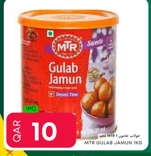 available at Food World Hypermarket in Qatar - Al Shamal