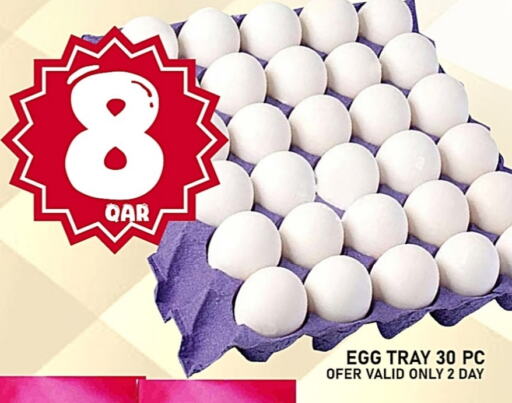 available at Passion Hypermarket in Qatar - Doha