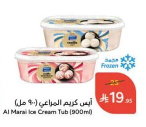 Ice & Ice cream in Hyper Panda, Saudi Arabia Offers - Saudi Arabia available at Hyper Panda in KSA, Saudi Arabia, Saudi - Al Qunfudhah