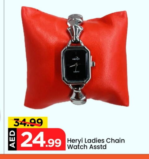Watch in Mark & Save, UAE Offers - United Arab Emirates available at Mark & Save in UAE - Abu Dhabi