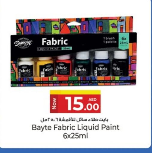available at كنز هايبرماركت in الإمارات العربية المتحدة , الامارات - الشارقة / عجمان