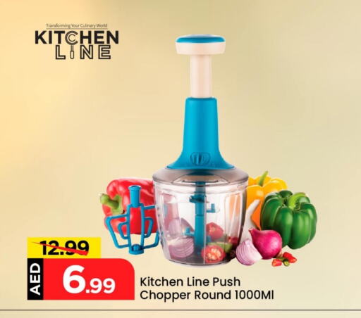 Cookware in Mark & Save, UAE Offers - United Arab Emirates available at Mark & Save in UAE - Dubai