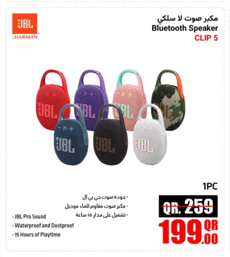 available at Jumbo Electronics in Qatar - Doha