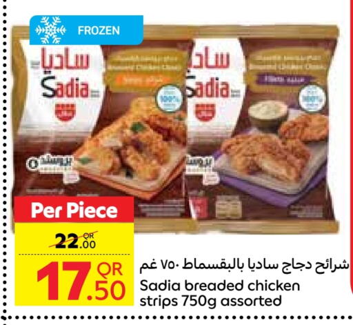 SADIA Chicken Strips available at Carrefour in Qatar - Al Khor