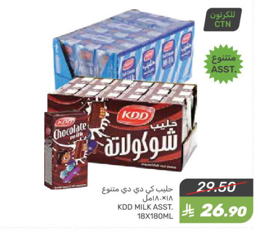 حليب بنكهات available at  مـزايــا in مملكة العربية السعودية, السعودية, سعودية - القطيف‎