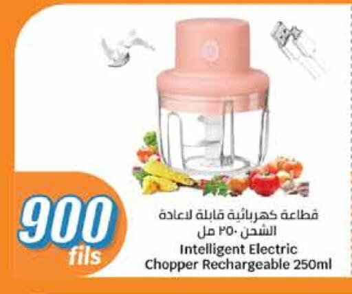 available at سيتي هايبرماركت in الكويت - محافظة الأحمدي