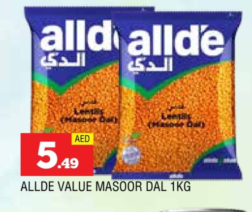 ALLDE available at AL MADINA in UAE - Sharjah / Ajman