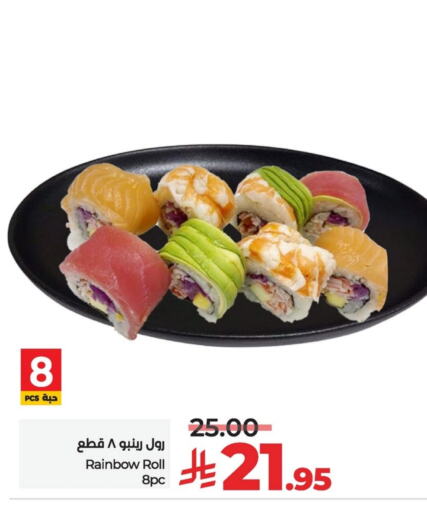 available at لولو هايبرماركت in مملكة العربية السعودية, السعودية, سعودية - سيهات