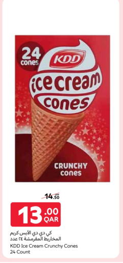 Ice & Ice cream in Carrefour, Qatar Offers - Qatar available at Carrefour in Qatar - Al Khor