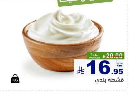 available at أسواق رامز in مملكة العربية السعودية, السعودية, سعودية - الرياض