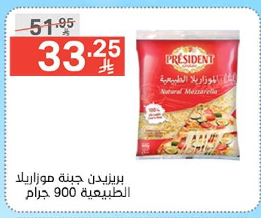بريزيدنت موزاريلا available at نوري سوبر ماركت‎ in مملكة العربية السعودية, السعودية, سعودية - جدة