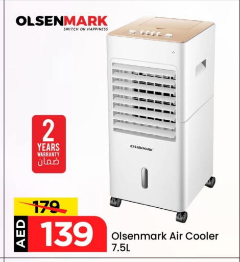 OLSENMARK Air Cooler available at Mark & Save in UAE - Dubai