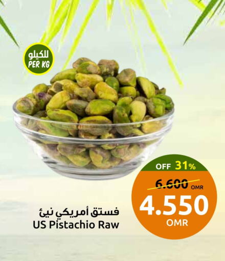 available at Sultan Center  in Oman - Muscat